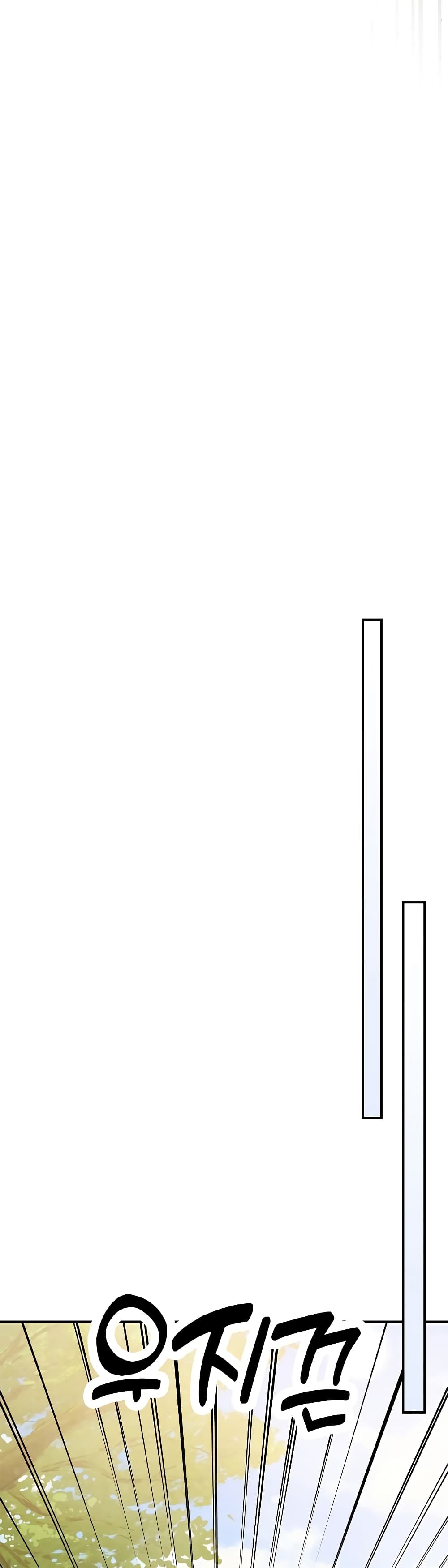 Chronicles Of The Martial God’s Return ตอนที่ 45 (15)